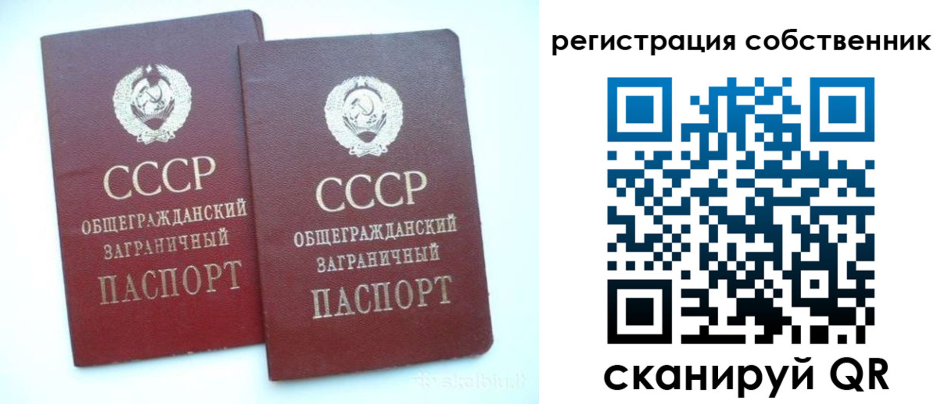 временная регистрация надежно в Люберцах